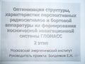 20111014 Presentation.JPG